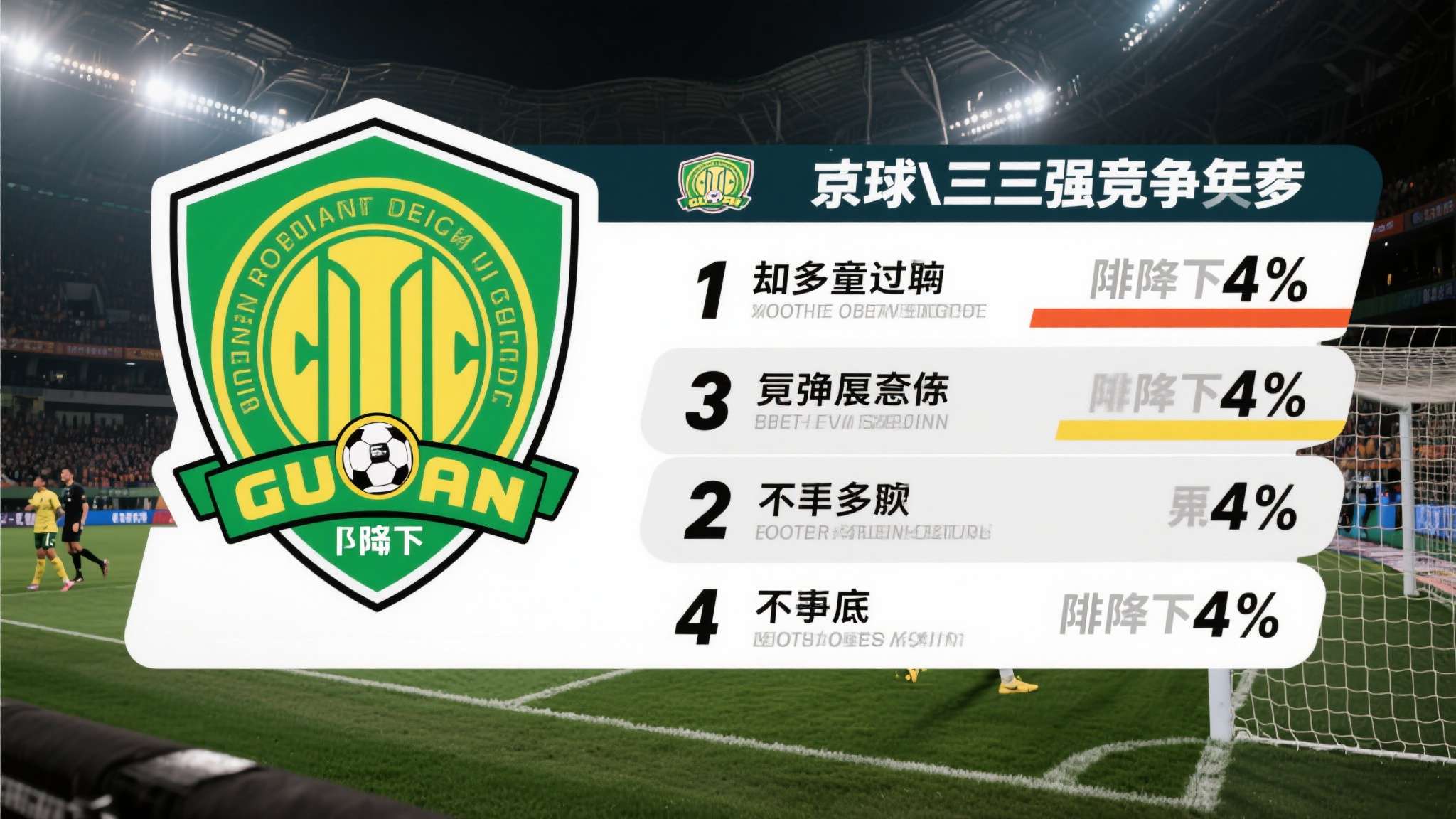 上海关于集资诈骗提前离场 上海关于集资诈骗提前离场